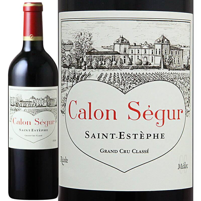 【3本以上購入で1200円OFFクーポン配布中！】赤ワイン ボルドー Ch Calon Segur シャトー カロン セギュール 2012 750ml 【正規輸入品】｜フジ リカーアンドフーズ