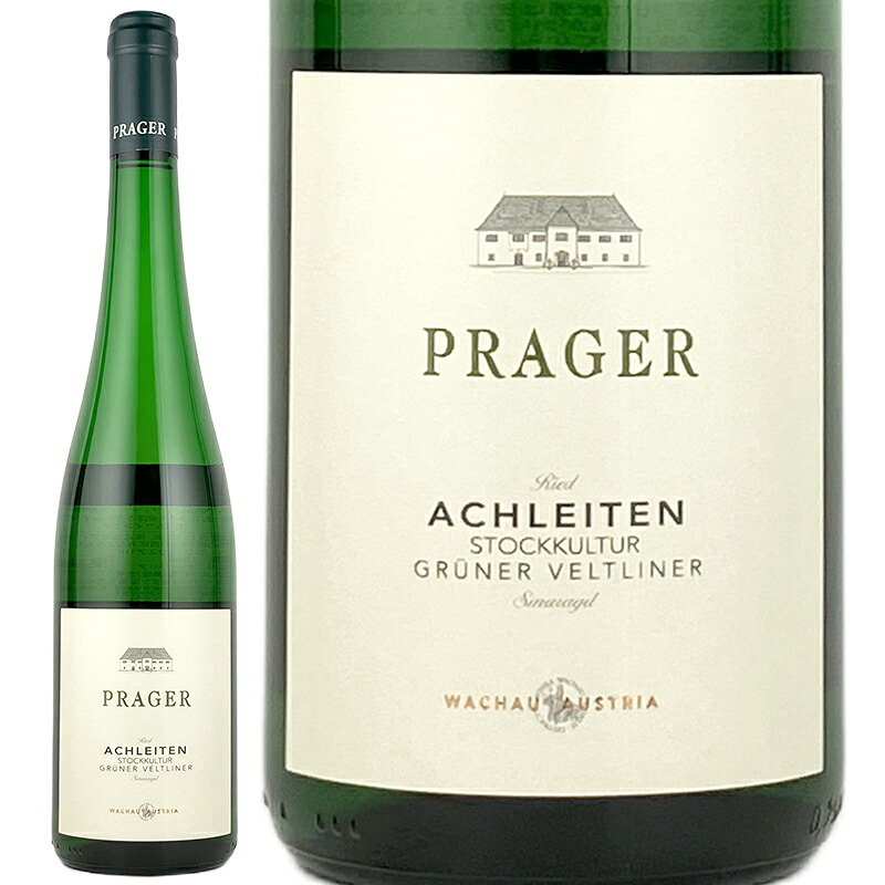 【3本以上購入で1200円OFFクーポン配布中!】白ワイン 辛口 Prager プラーガー グリューナー フェルトリーナー アハライテン シュトッククルトワ スマラクト 2023 750ml 【正規輸入品】|フジ リカーアンドフーズ