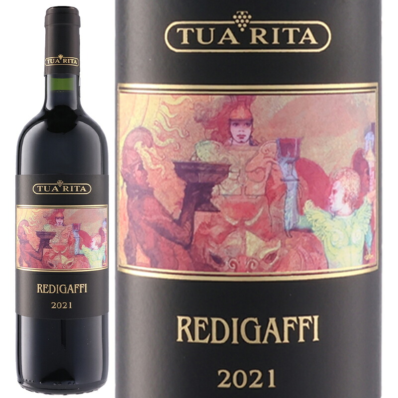 【LINEお友達限定！最大2000円OFF！】赤ワイン Tua Rita トゥア リータ レディガフィ 2021 750ml 【正規輸入品】　イタリアワイン 28,711円