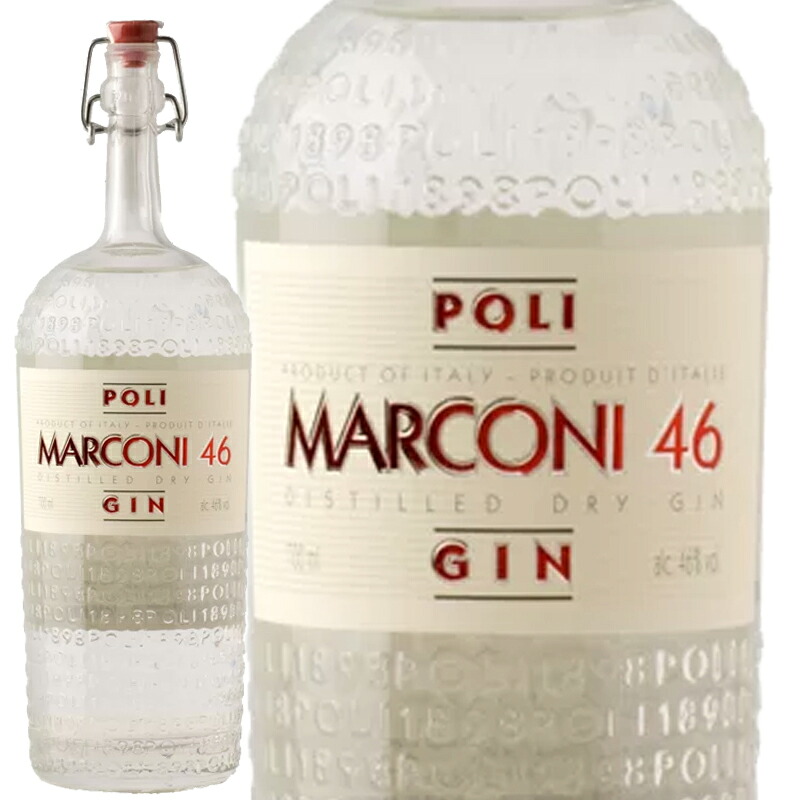 【LINEお友達限定！最大2000円OFF！】蒸留酒 ジン Poli ポーリ ポーリ マルコーニ 46 ジン【正規輸入品】