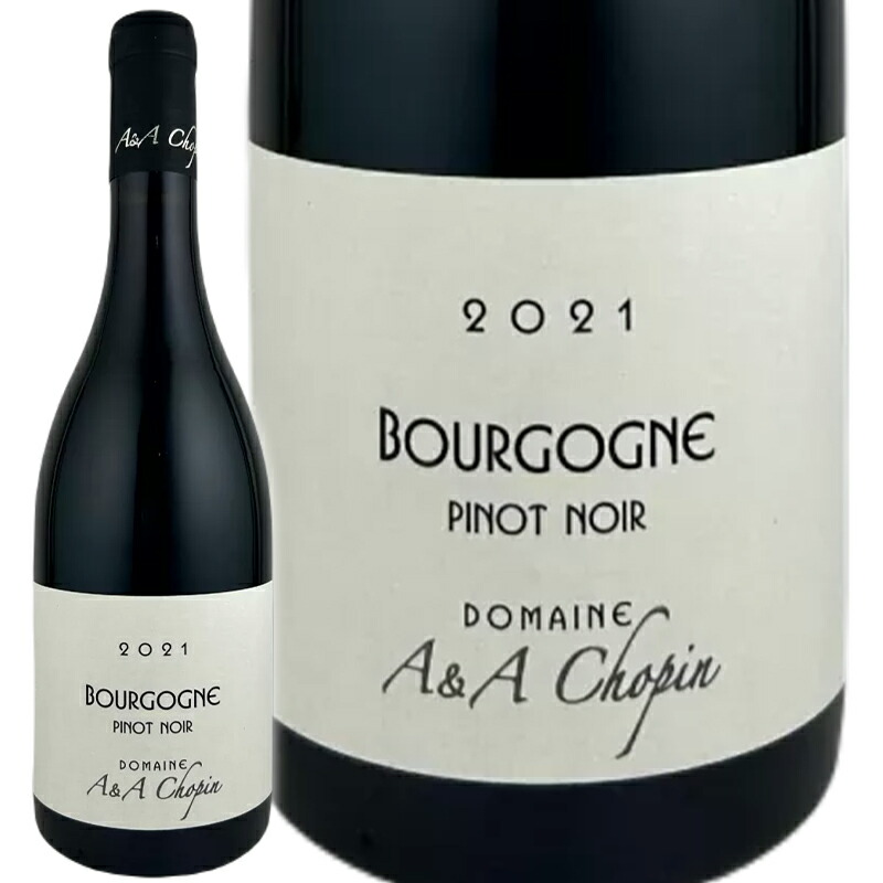 楽天市場】【2月限定特価】アルノー アント ブルゴーニュ ルージュ