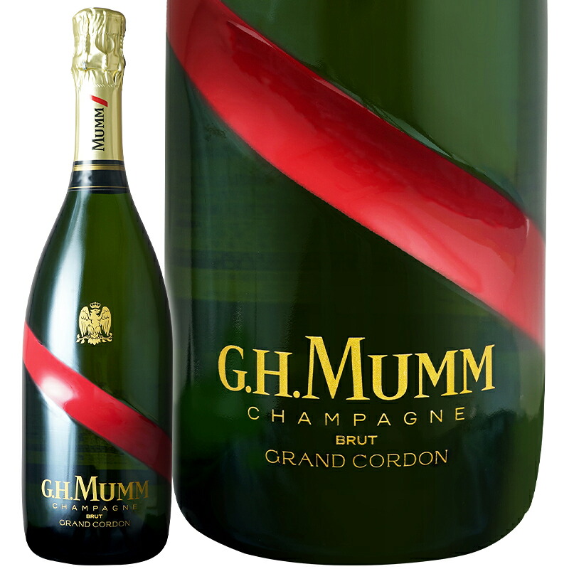【LINEお友達限定！最大2000円OFF！】シャンパン 辛口 G.H.Mumm G.H.マム マム グラン コルドン NV 750ml　【正規輸入品】