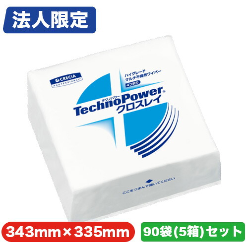 【法人制限事項】テクノパワークロスレイ 4つ折り 5箱仕掛ける(50枚入り口・入口×90袋)【人間宅送りとどける不可】[不織布ワイパ/ウエス/63261]