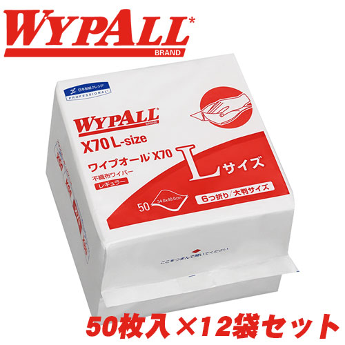 楽天市場】ワイプオールX60 4つ折り 18袋セット(50枚入り×18)[不織布