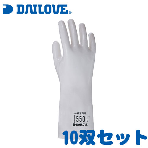 楽天市場】耐溶剤手袋 ダイローブ5000 10双セット[ダイヤゴム/DAILOVE