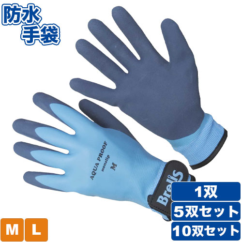 楽天市場】耐溶剤手袋 ダイローブ5000 10双セット[ダイヤゴム/DAILOVE