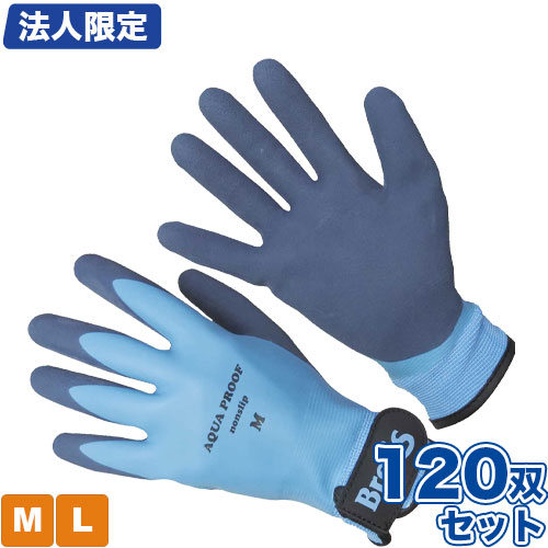 楽天市場】耐溶剤手袋 ダイローブ5000 10双セット[ダイヤゴム