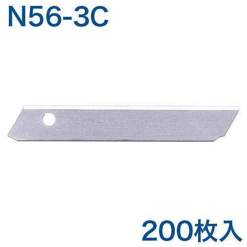 貝印 截断機刃 N56-3C 200枚入り口・入口 DIY・工具-手動工具