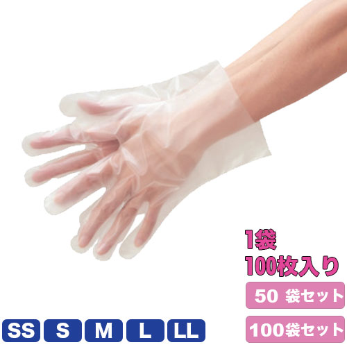 ポリグローブフィット 100枚入 50～100袋仕掛ける[No.302/エブノ/ディスポグローブ/使い捨てグローブ/ポリエチレングローブ/やり方用グローブ]