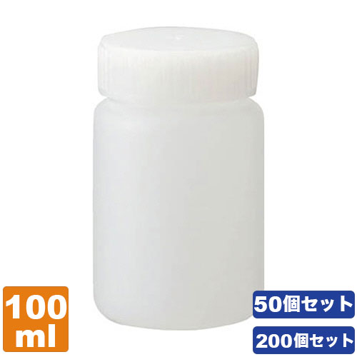 ポリエチレン容器 Mボトル広口瓶 100ml 50～200個セット[0803/中栓なし/中蓋なし/瑞穂化成工業]