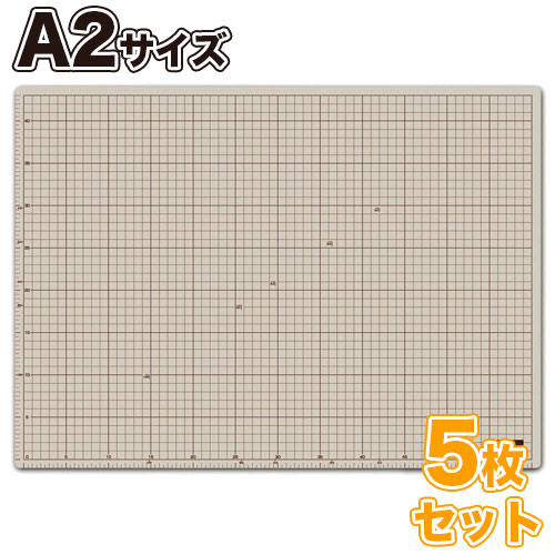 オルファ 159B 截断機つや消し A2 450×620粍 5枚仕掛ける[OLFA/切り立てるつや消し/グリッド付き添い人/御役目つや消し/両面当て嵌める]