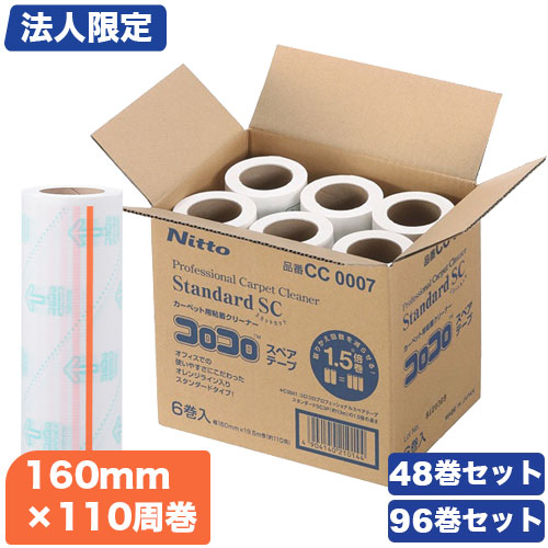 コロコロさん、専用！！ cc0007_s01_2_2.jpg