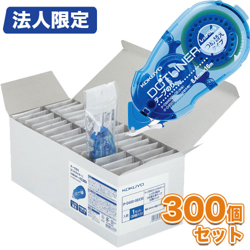 【法人制限事項】磁気テープのり 点点ラインドライブ しっかり貼る手あい 詰替え用 300個書き割り(1箱30風呂敷き包み入)【人間宅送りとどける不可】[コクヨ/タ-D400-08NX30]