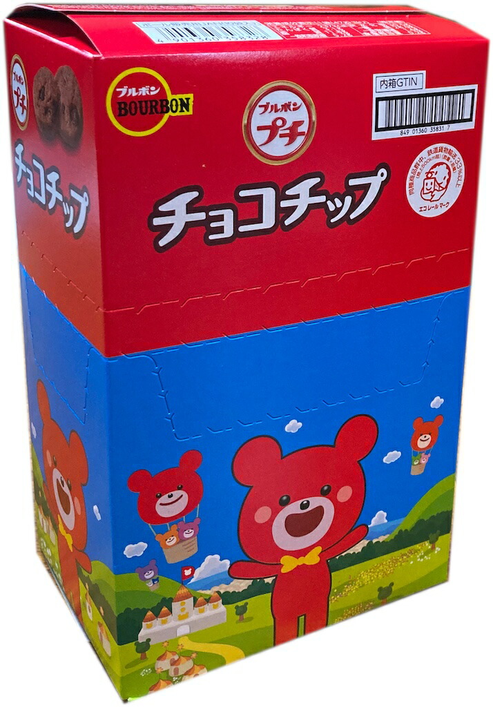 楽天市場】glico□グリコ ポッキー ポッキーチョコレート 20箱