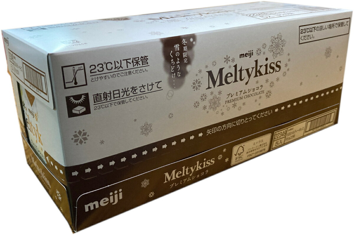 楽天市場】meiji メルティーキッス とろけるコク深キャラメル