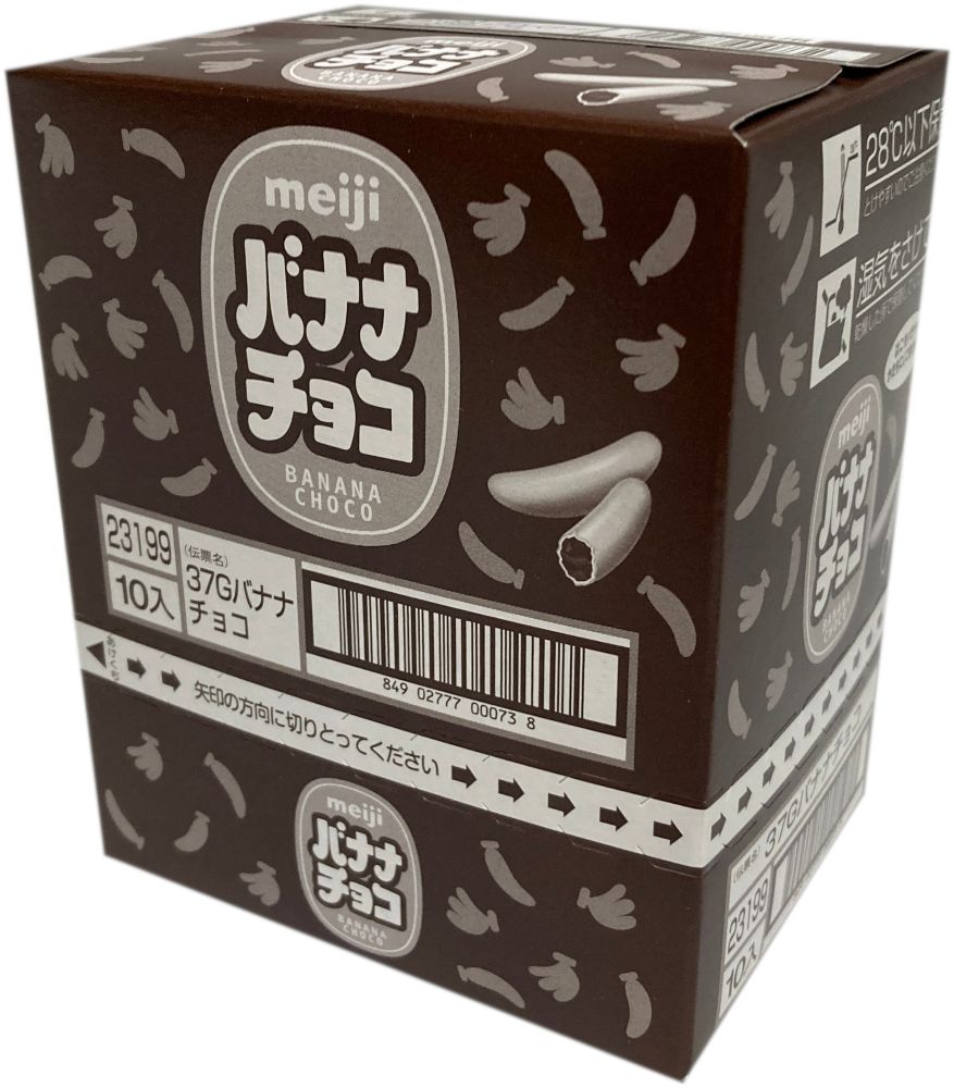 チョコバナナ 大阪みやげ！】大阪チョコバナナ OSAKA CHOCO BANANA 8個入 X 8