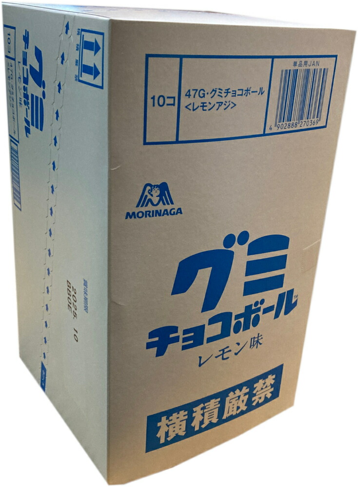 楽天市場】グミチョコ (ミックスフレーバー) - 2.8オンス [3個