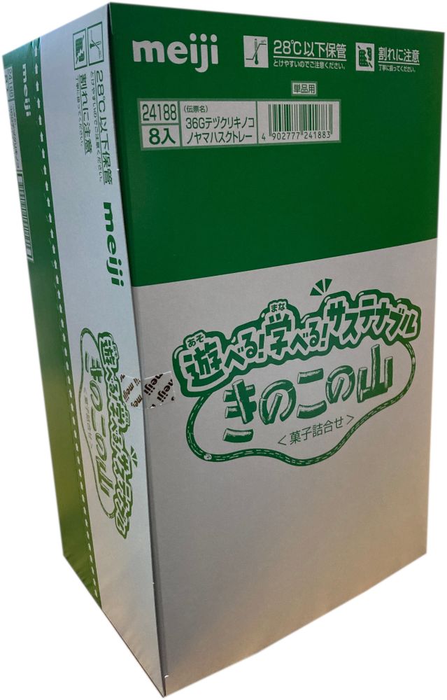 たけのこの里・きのこの山 70g 74g 各20箱セット 計40箱 オンライン食品・飲料・酒 - たけのこの里・きのこの山 70g 74g