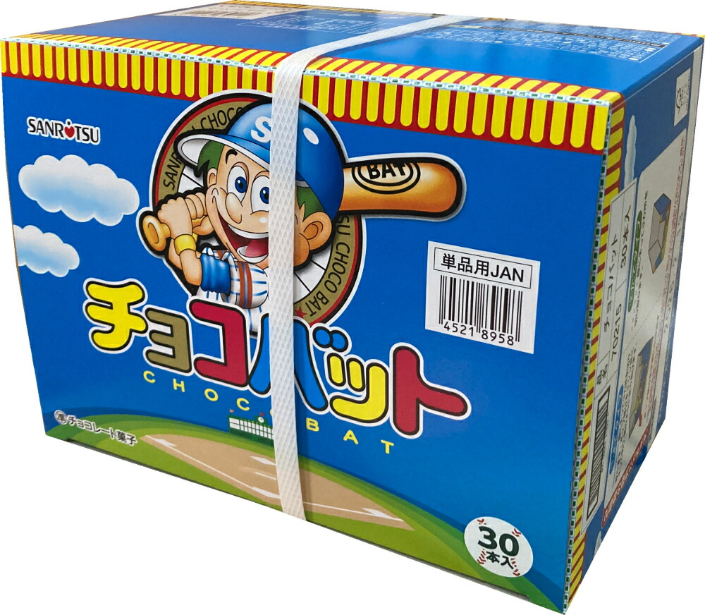 楽天市場】チョコバット 30入【駄菓子】 : イベント企画