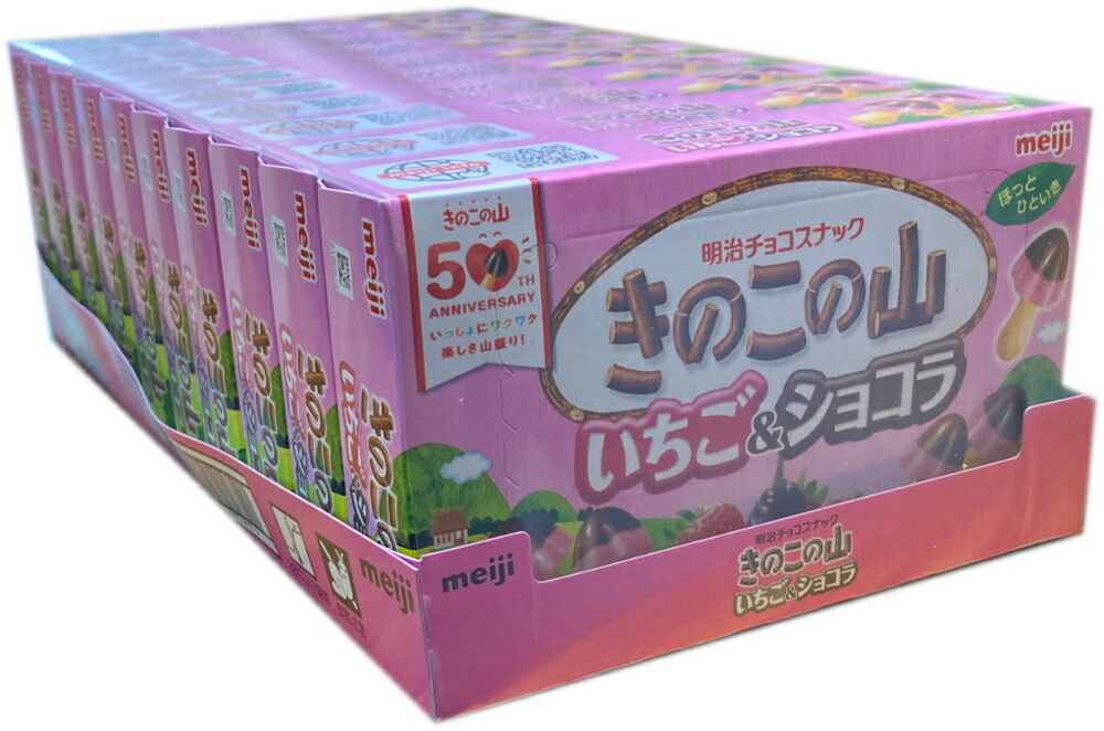 楽天市場】[大特価セール][賞味期限2025年10月]明治 きのこの山 80個