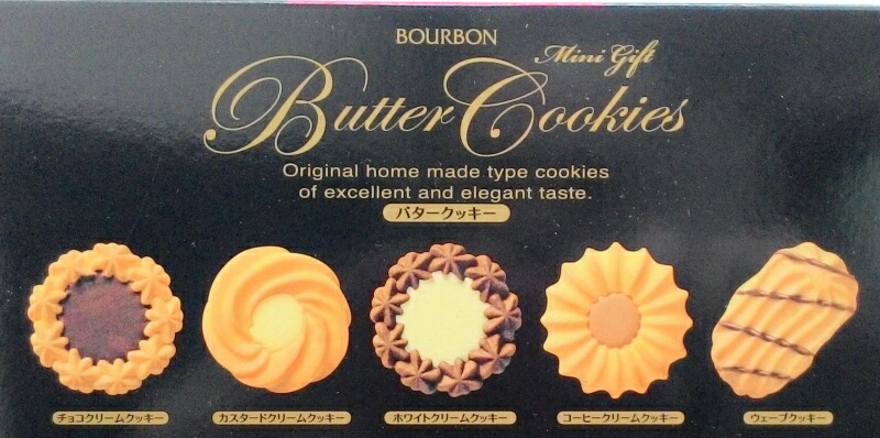 楽天市場 ブルボン ミニギフトバタークッキー缶 60枚 Fujishop