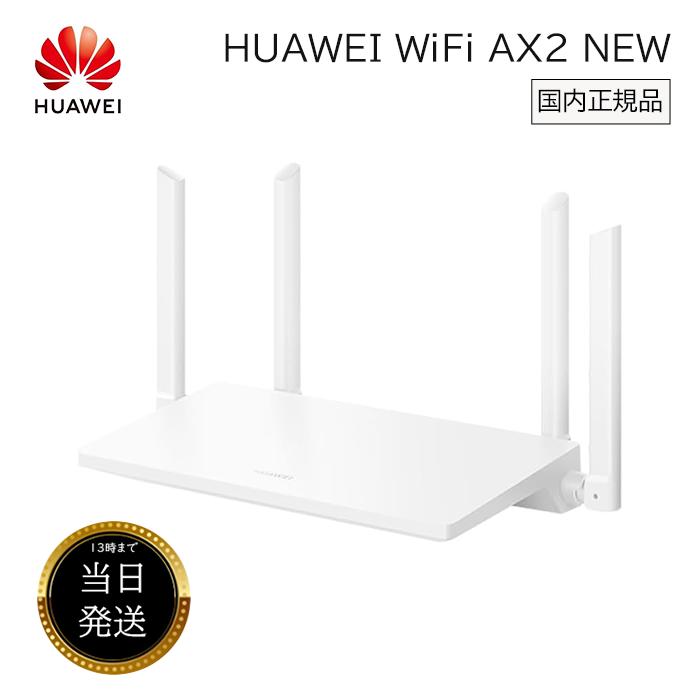 wifiルーター Amazon.co.jp: ZTE WiFi ルーター 無線 LAN Wi-Fi 6 11ax / 11ac