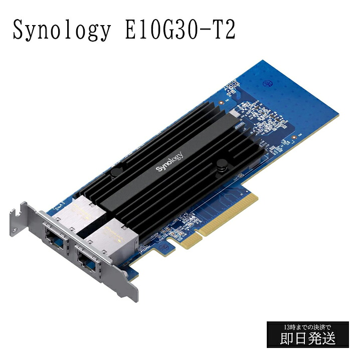 楽天市場】拡張NIC Synology E10G18-T1 10GbE / RJ-45 / シングル