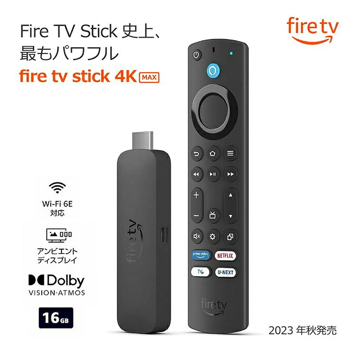 楽天市場】Amazon Fire TV Stick 4K MAX（マックス)第2世代 Fire TV