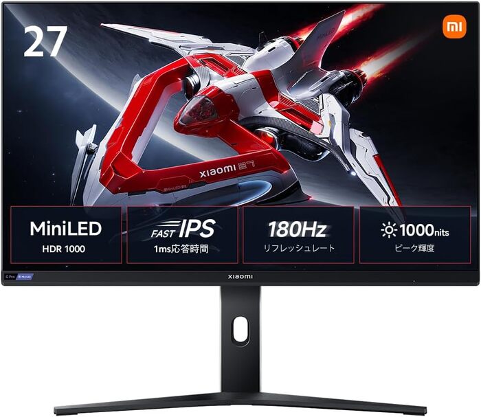 Xiaomi Mini LED ゲーミングモニター G Pro 27i 27インチ 1152ゾーンMini LED Fast IPS 1msGTG高速応答 180Hz ピーク輝度1000nit 2560x1440 2K FreeSyncティアリング防止 sRGB100% DCI-P399% 高さ調整 VESAマウント対応 DP1.4x2、HDMI2.0x2
