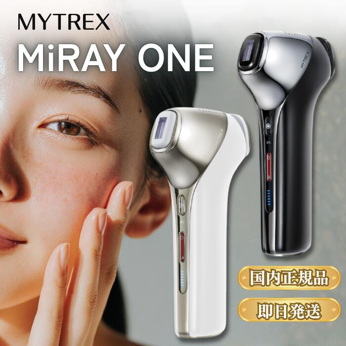 ★百貨店大売り出し押さえる！ 抽せんで全額尖んがりうしろ側★ MYTREX MiRAY ONE マイトレックス ミライワン 美顔器 昇降機繰り上げる イオン採り上げる 由来 にじみ出る EMS 鼻 細孔 締め付け 口元 口あたり近所 しわ たるみ 二重あご ほうれい線 角質 汚れた状態 温熱 冷やかす 美白 マルチ頭顱 エイジングケア