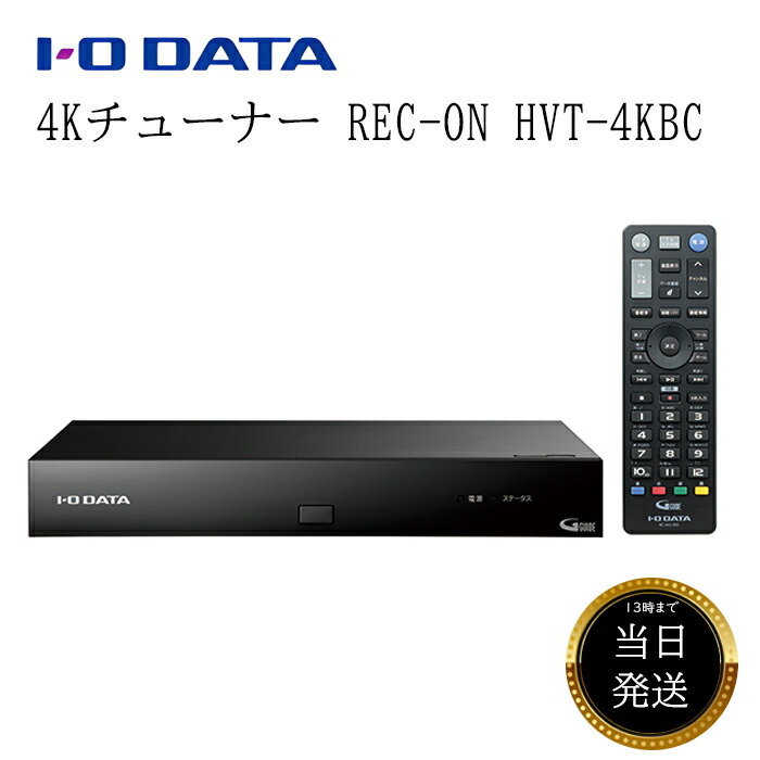 楽天市場】地上デジタルテレビチューナー 地デジチューナー SK