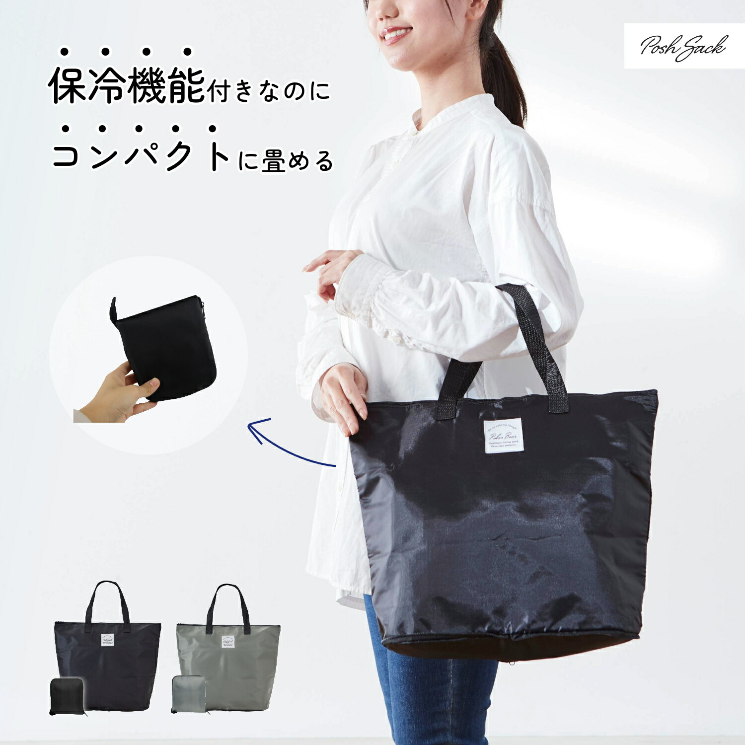 エコバッグ　トートバック Amazon | [ZXHNB] トートバッグ レディース サカナクション