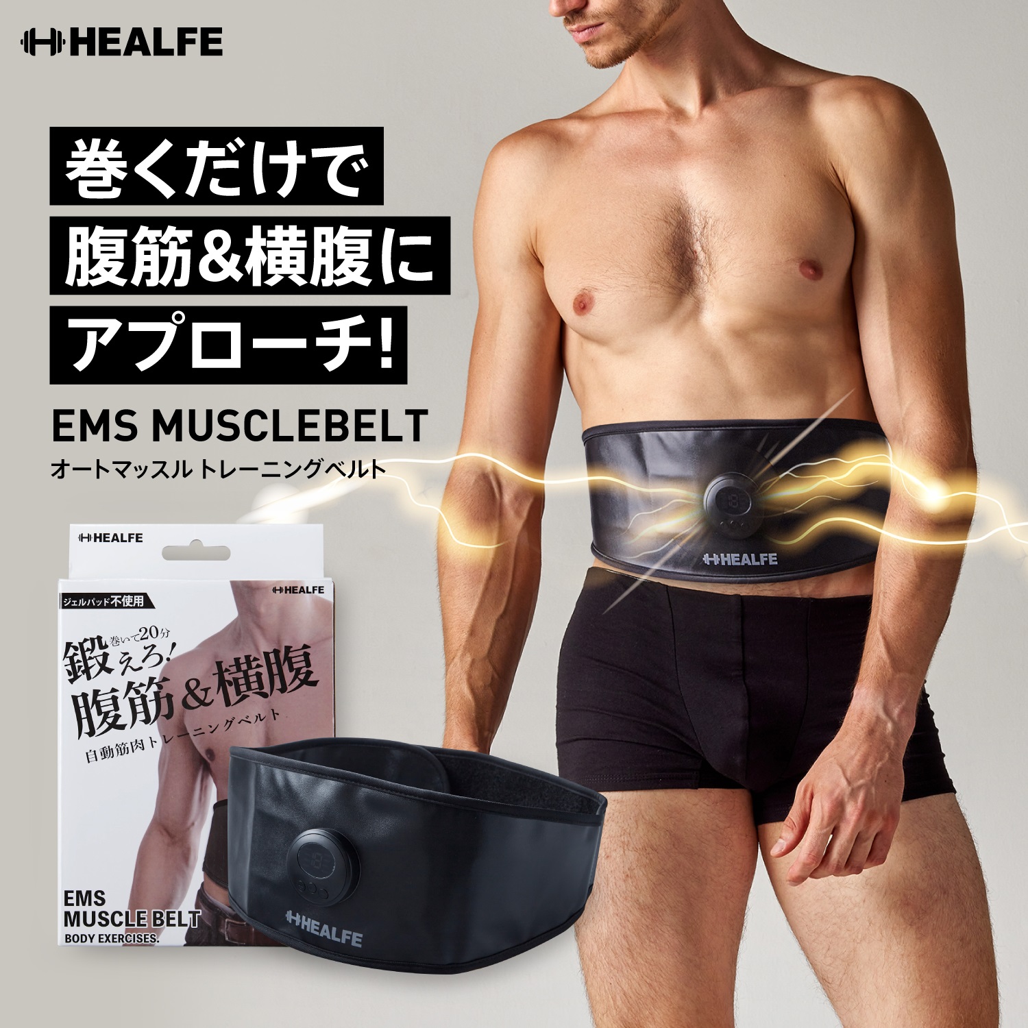 エクササイズ　トレーニング　筋トレ　マッスルパット　ヒップバット　腹筋 sun-170_1.jpg