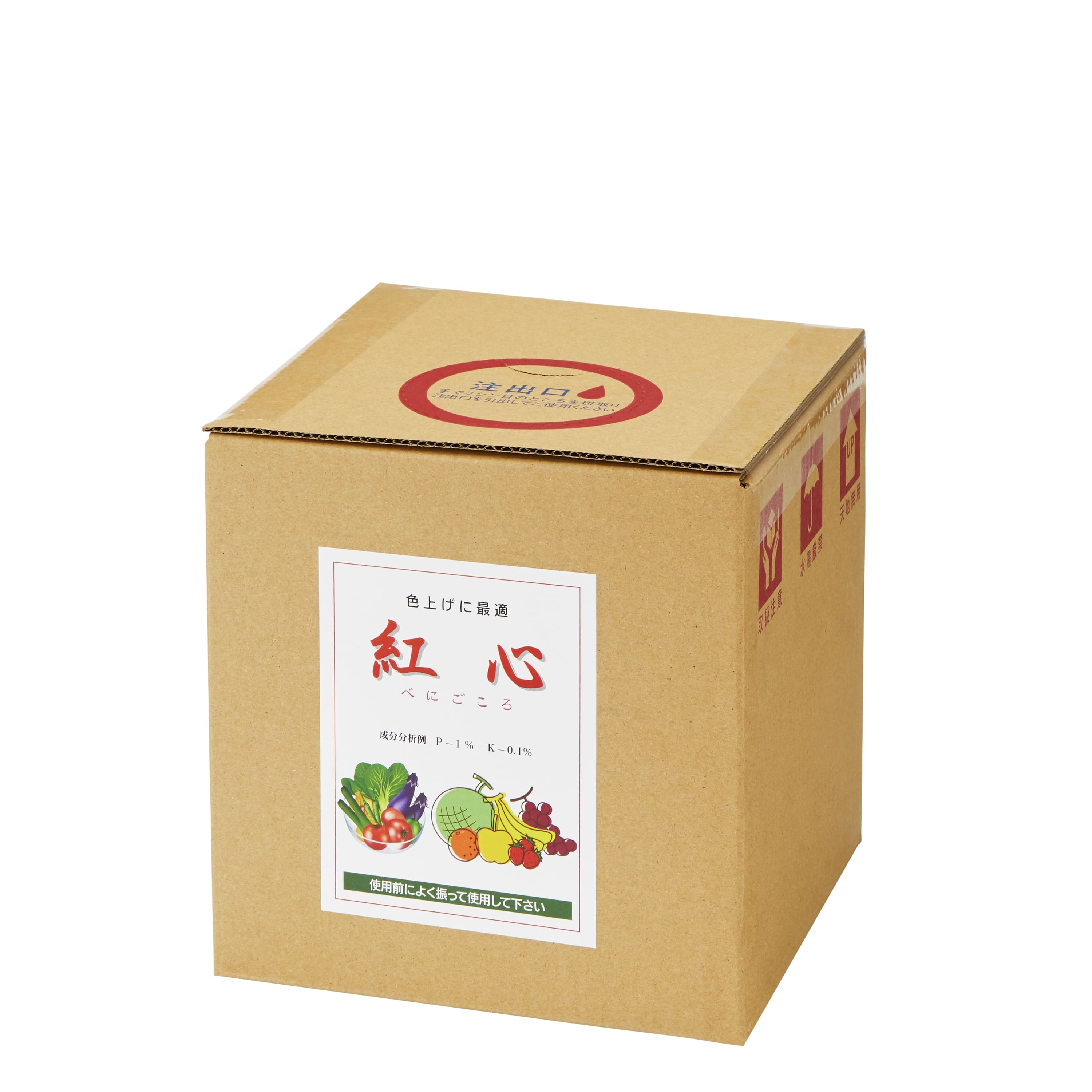 13640円 全商品オープニング価格! 送料無料 肥料 液肥 家庭菜園 農業資材 着色不良 着色障害 色つや 柑橘 ミカン リンゴ ぶどう 赤色発色 着色剤