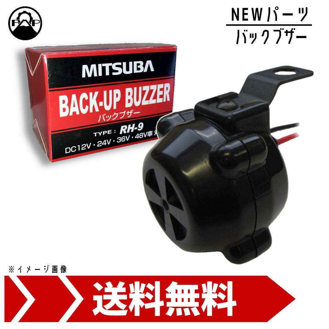 あま出品 楽天市場】デンソーNDボイスアラーム100689-0050(12V24V共用