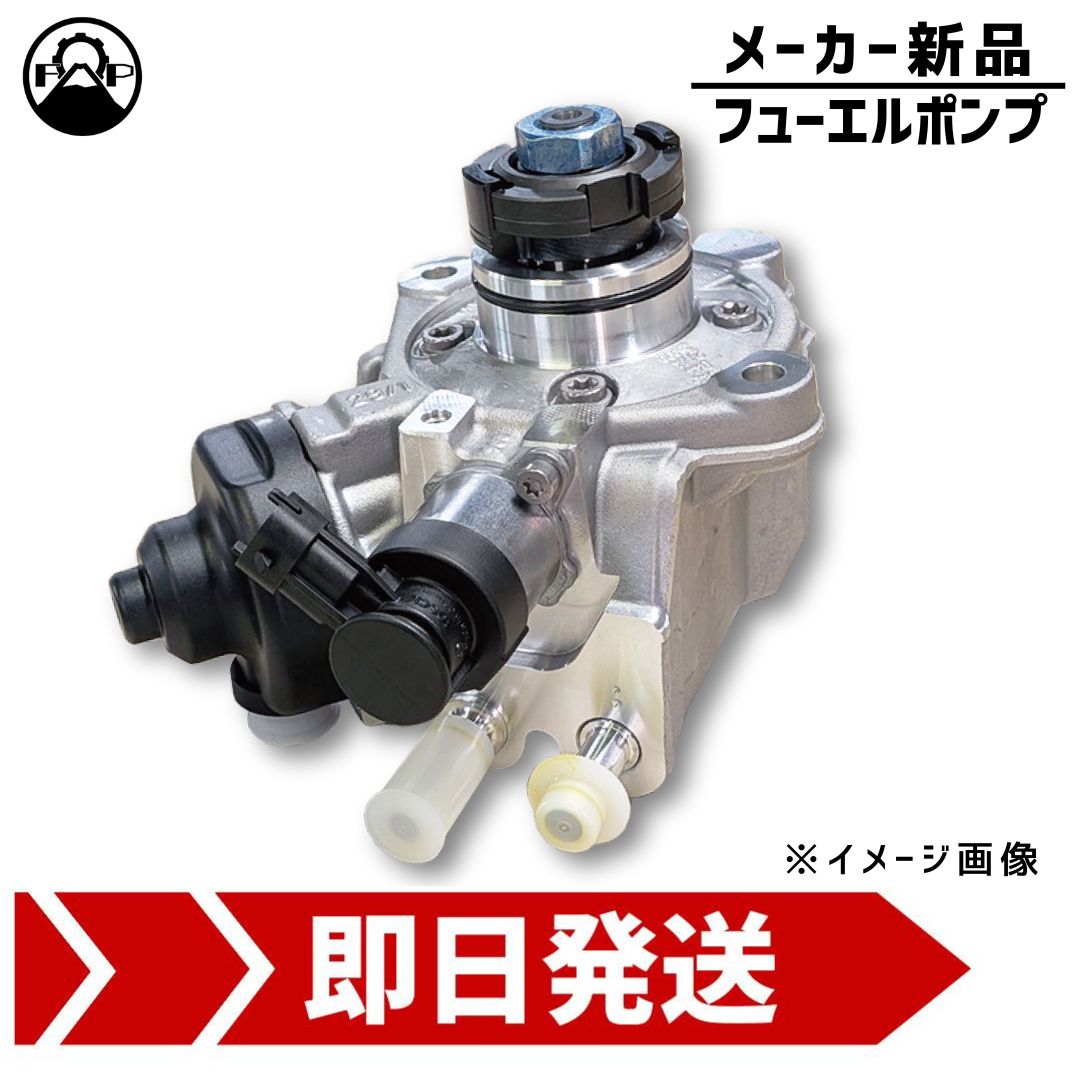 インジェクションポンプ フューエルポンプ メーカー新品 MK667298 三菱 ふそう ローザ BG640 車検 エンジン 修理