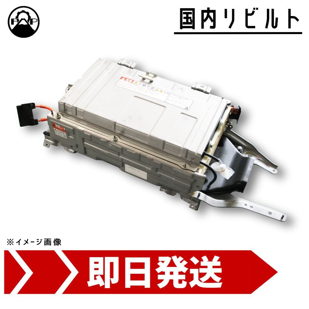 楽天市場】※要適合納期確認 アクア 前期 NHP10 リビルト ハイブリッド