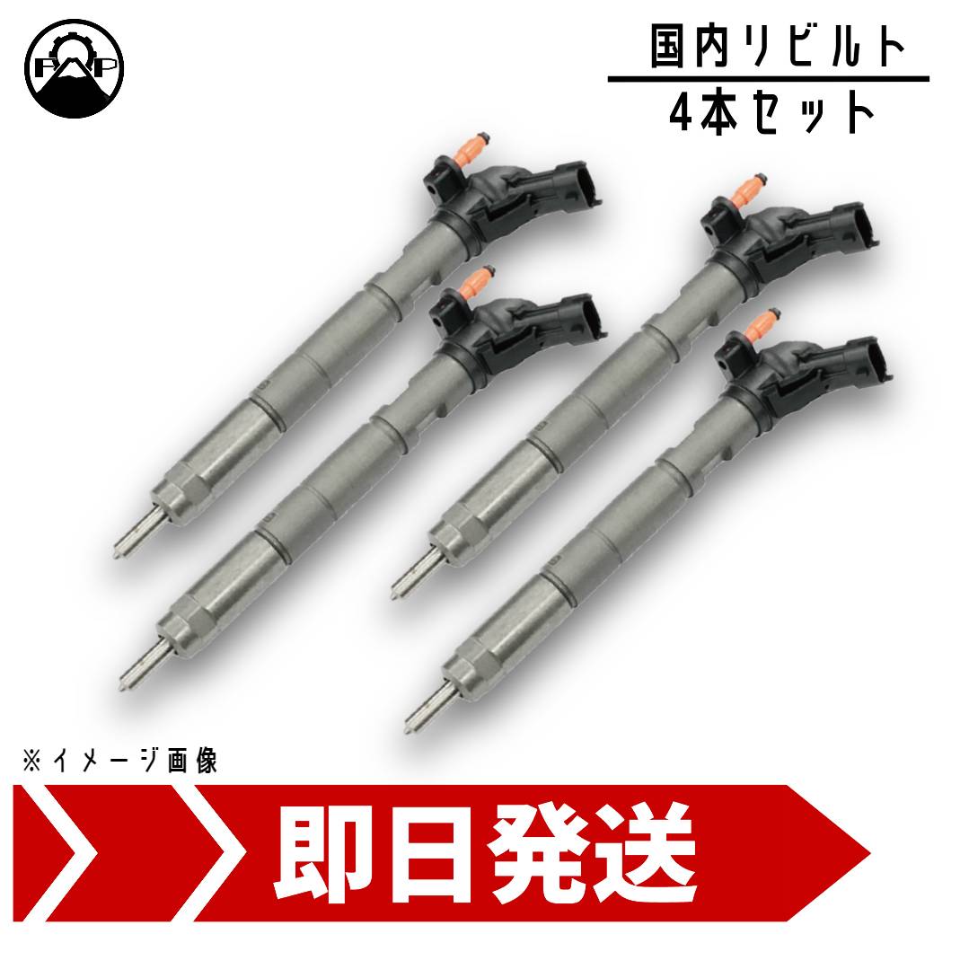 三菱ふそう　インジェクター新品4本 楽天市場】BOSCH新品インジェクター 三菱ふそう キャンター
