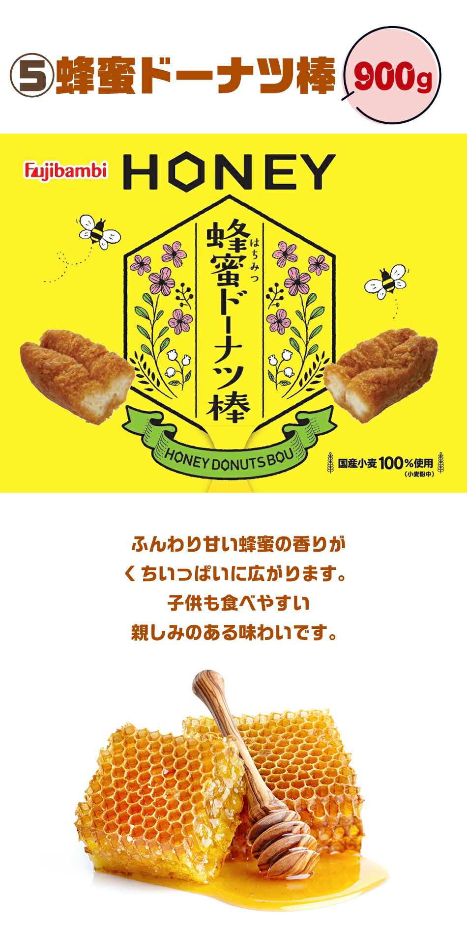 最適な材料 業務用 阿蘇ジャージー牛乳ドーナツ棒20本 お菓子 土産 お取り寄せ お取り寄せスイーツ 個包装 お試し 熊本土産 ギフト ドーナツ  スイーツ 黒糖 ドーナツ