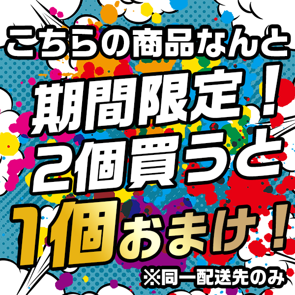 楽天市場 2個買うと1個おまけ メガ盛りたっぷり900グラム 黒糖ドーナツ棒 メガ盛り 900g お菓子 スイーツ お取り寄せ お試し お取り寄せスイーツ 熊本土産 土産 黒糖 御中元 食べ物 お中元 プレゼント 実用的 お中元ギフト 中元 食品 お取り寄せ ギフト 誕生日