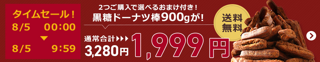 楽天市場】【瀬戸内檸檬ドーナツ棒 8本袋】ドーナツ レモン お菓子