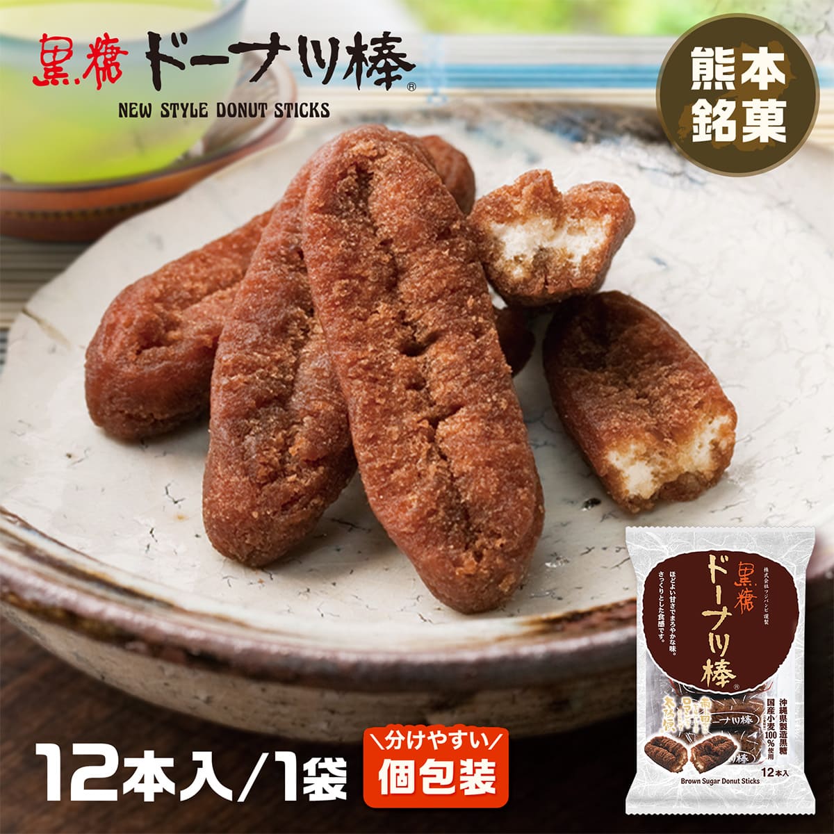 まつモン　ふところ餅 （黒糖無し）185g　×10袋 r10_2608.jpg