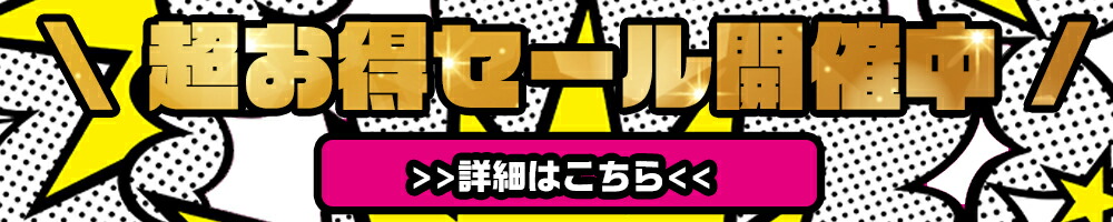 楽天市場 5時間限定3 280円 2 000円 2個購入で新味800gおまけ メガ盛りたっぷり1キロ 黒糖ドーナツ棒 メガ盛り １kg お菓子 スイーツ お取り寄せ お試し お取り寄せスイーツ 熊本土産 土産 黒糖 レーズン フジバンビ 楽天市場店