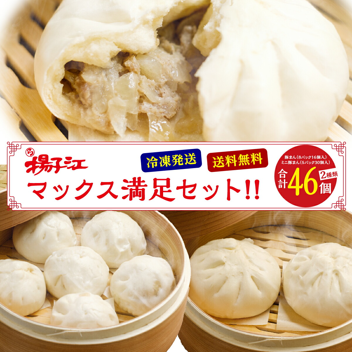 甘太くんすぃーとぽてと 26g×5個 | 【公式】イオン九州