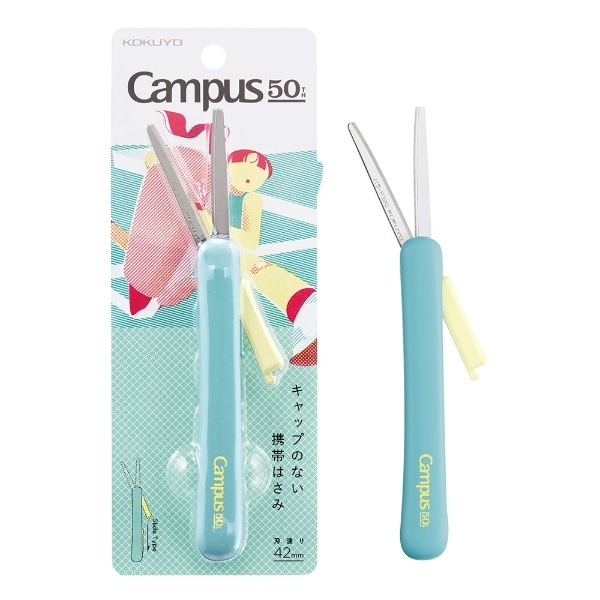 楽天市場】KOKUYO ME キャップのない携帯ハサミ KME-PSPT320 携帯