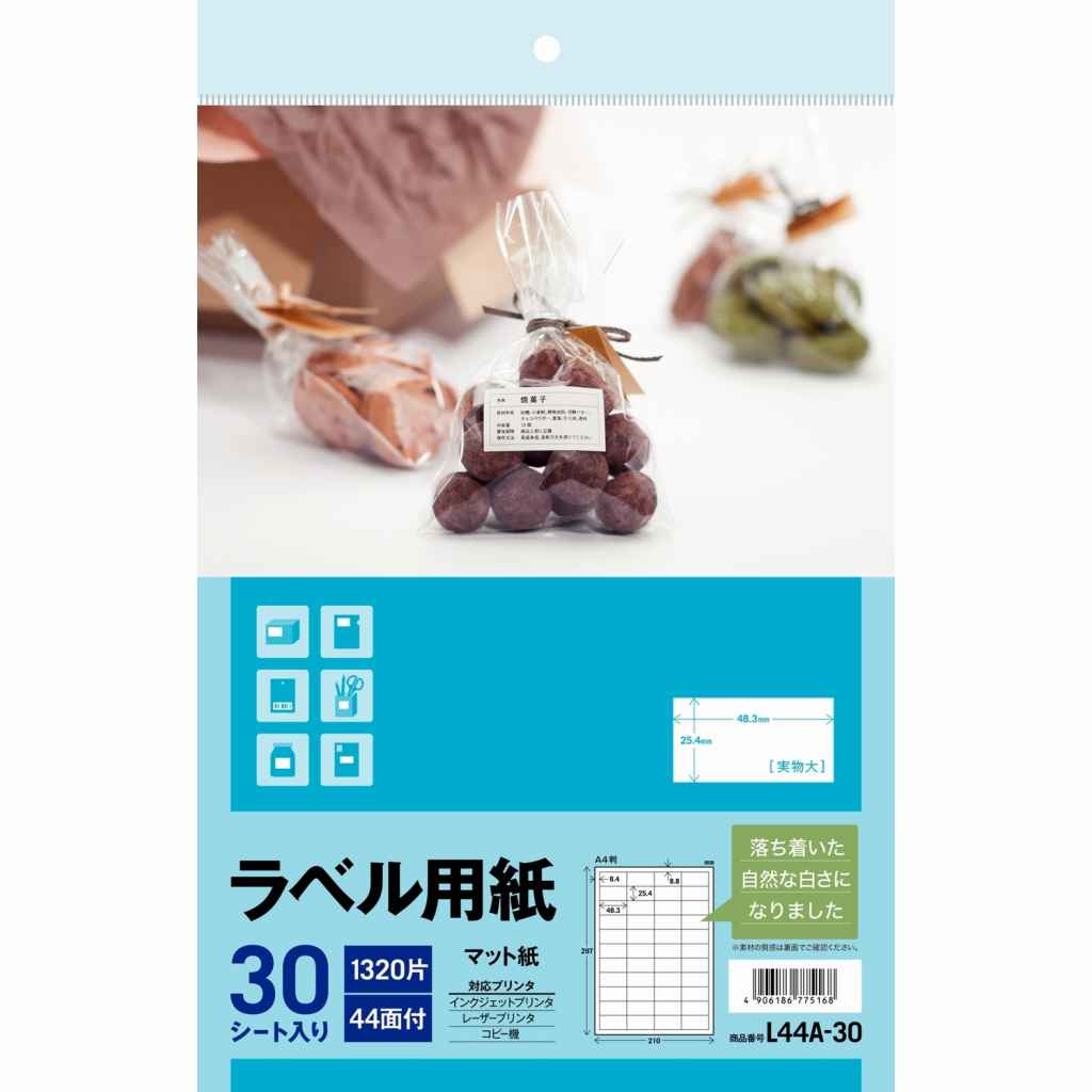 ランキング総合1位 まとめ プリンタラベル インクジェットプリンタ用 エーワン ラベルシール マット紙 Ａ４判 28935 4906186289351  規格 fucoa.cl