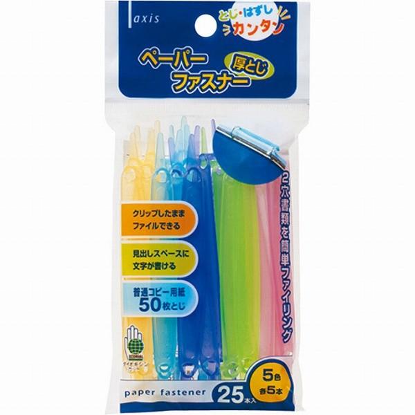 コクヨ Ｋ２両開きチューブファイル Ａ４タテ ５００枚収容 ５０ｍｍ
