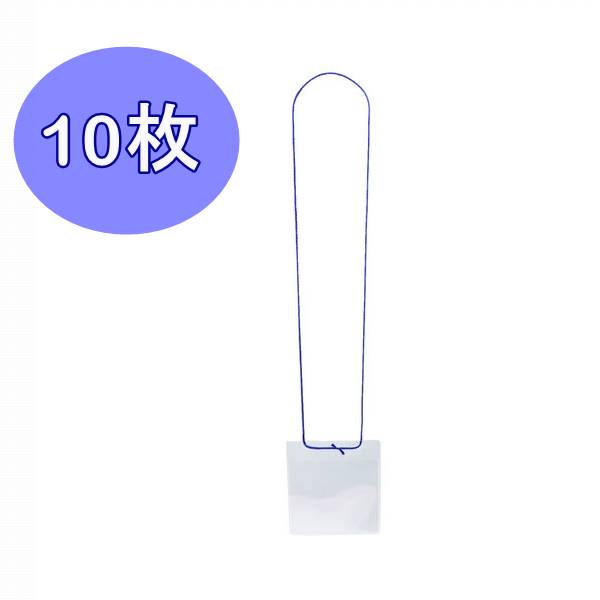 父の日特集