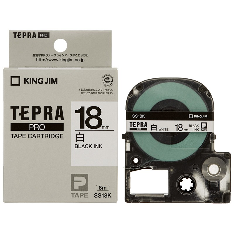 楽天市場】キングジム テプラ PROテープ 白 ロング 黒文字 18mm幅