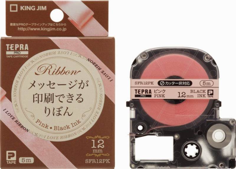 楽天市場】【お買い得4個パック】キングジム テープカートリッジ